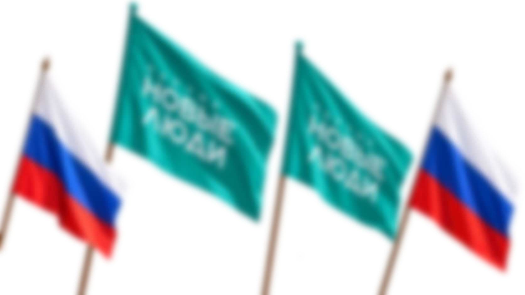 Флаги России